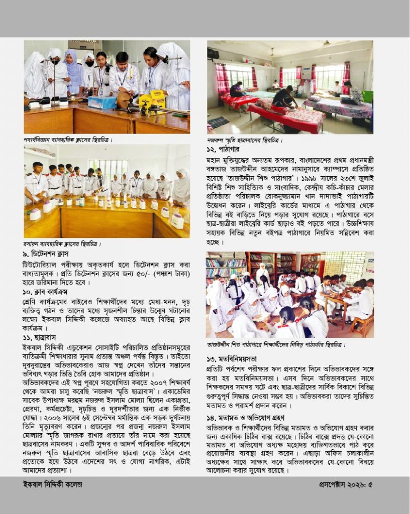 publication